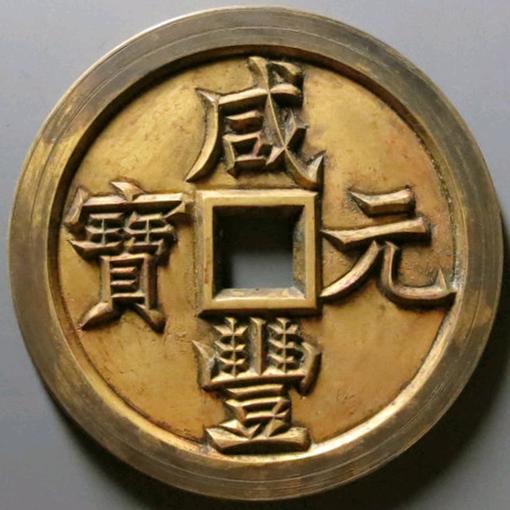 九哥讲钱币