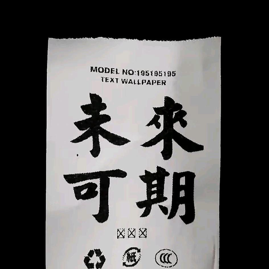 兲〃✔✘