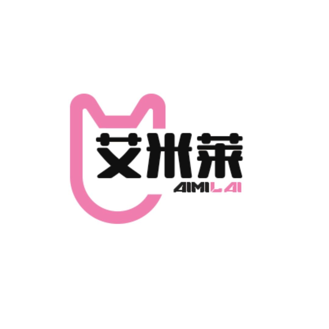 艾米莱女装