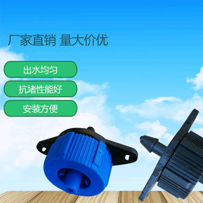 山东节水灌溉设备有限公司
