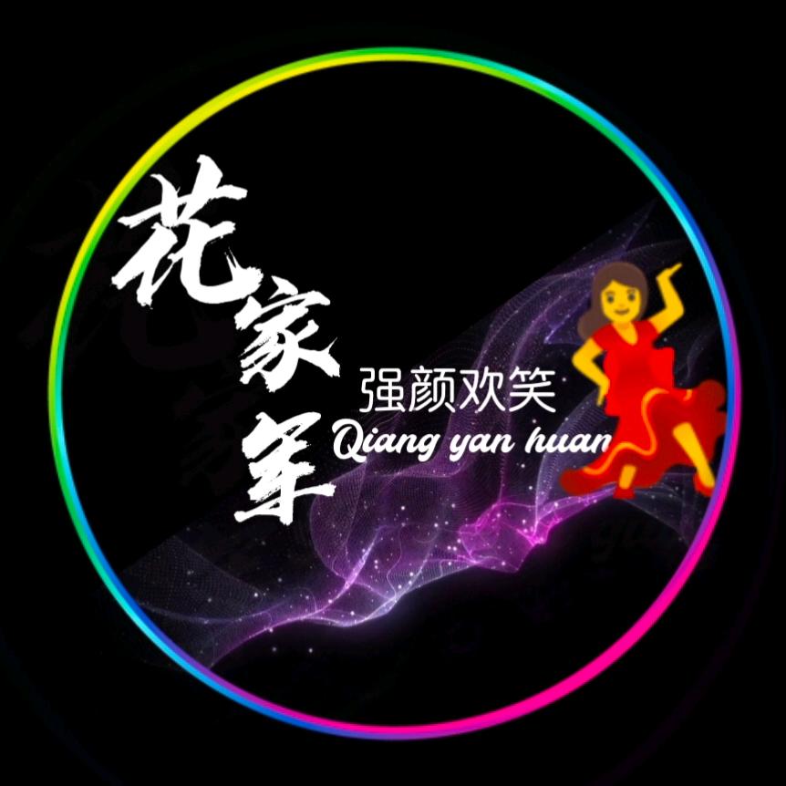 友缘无悔