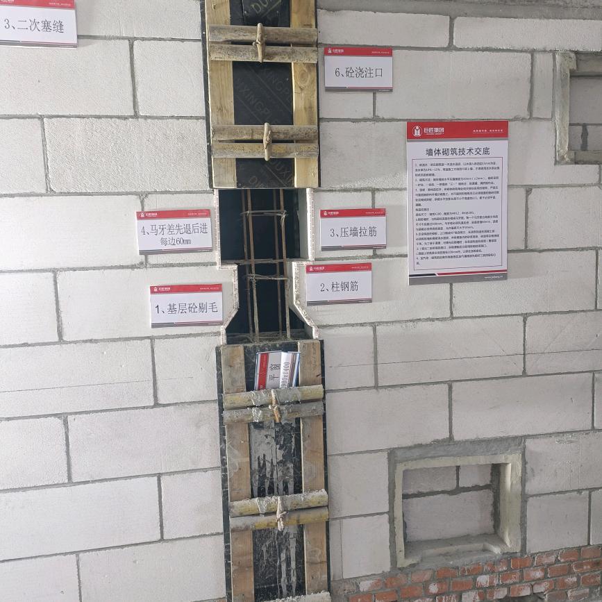 六安文立建筑李绍文