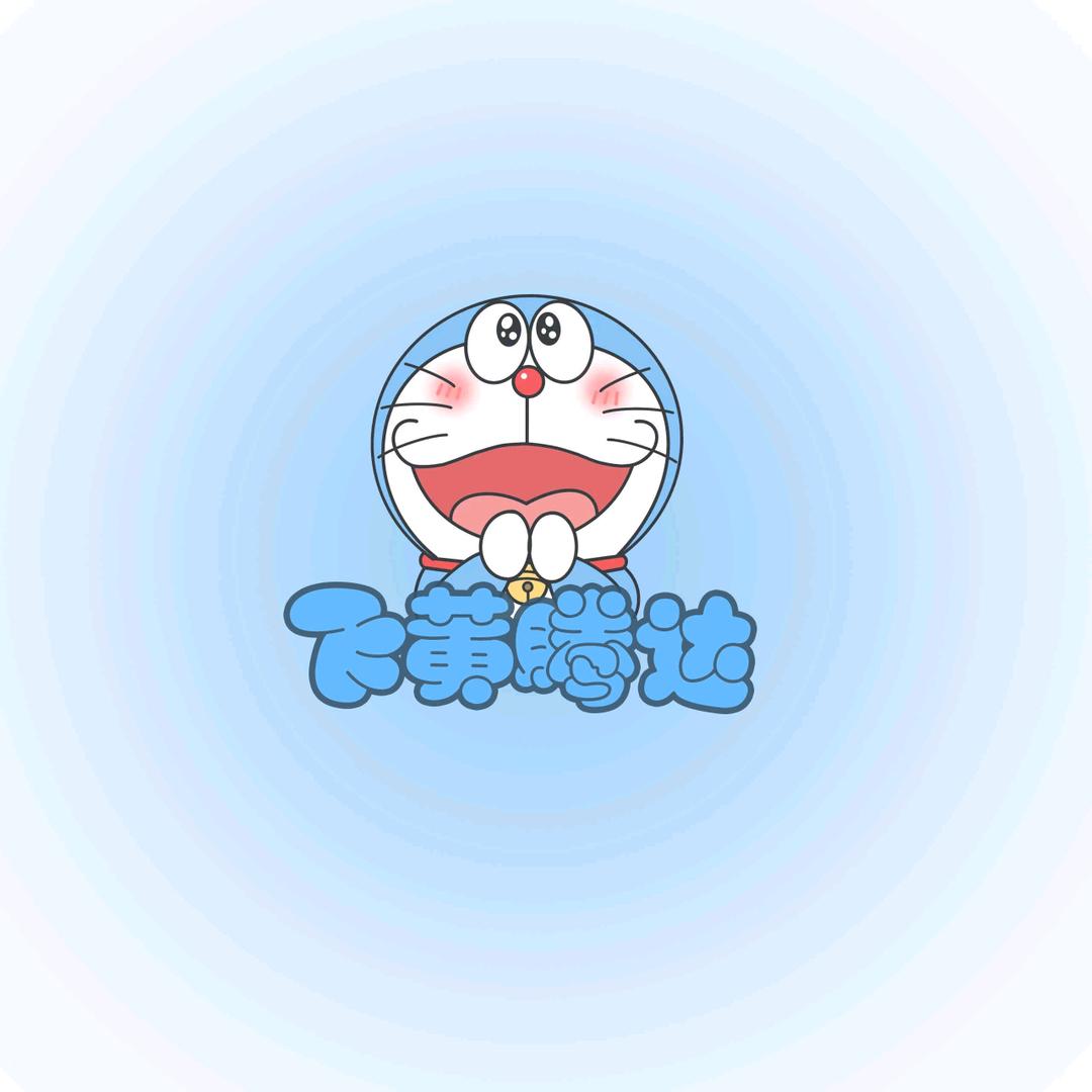 就吃一碗饭