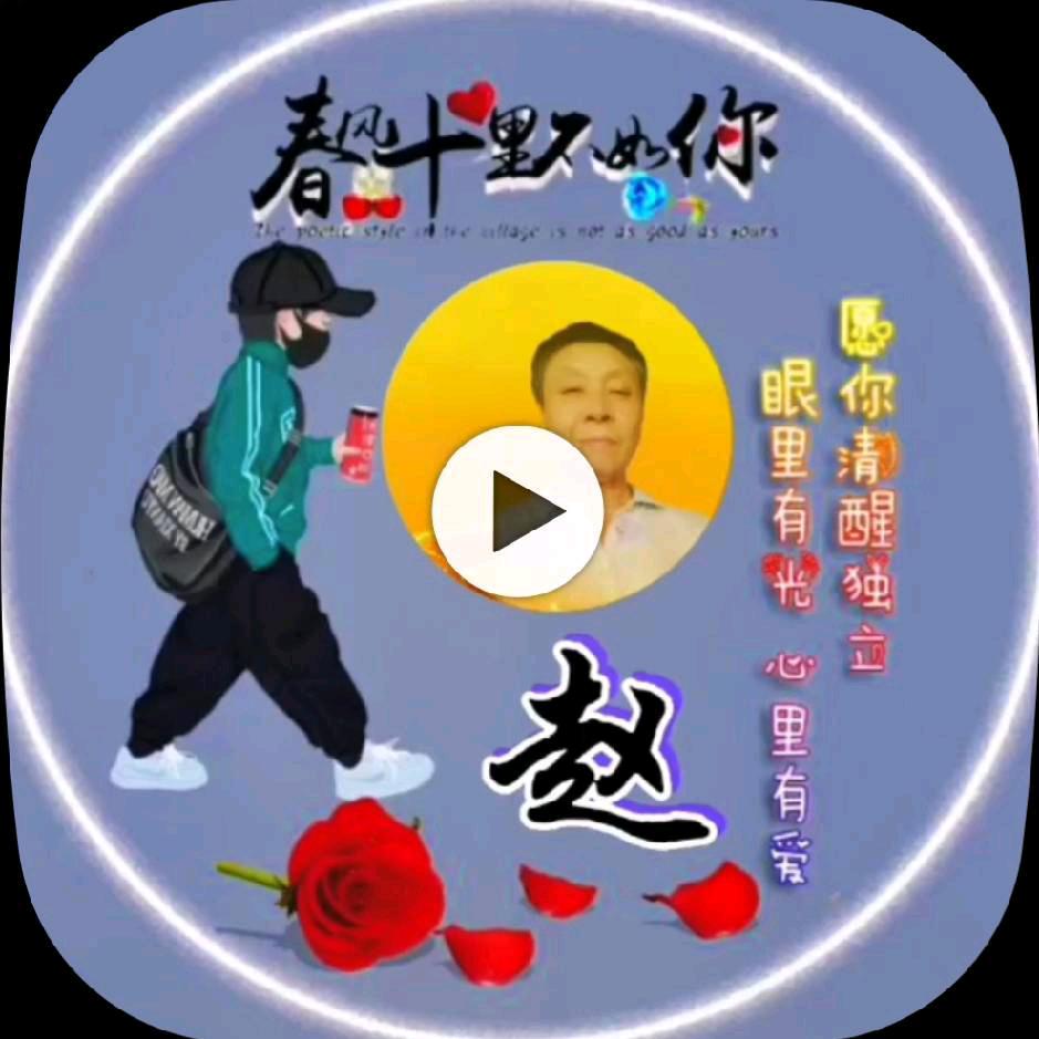 眺望彩云归头像