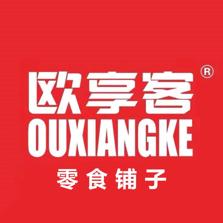 吾尊食品专营店