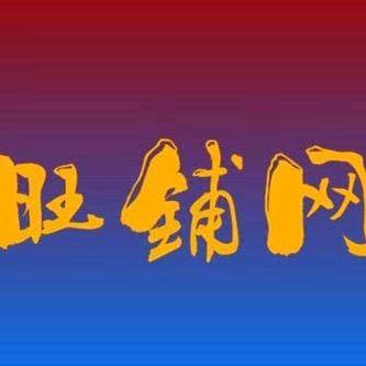 宿州旺铺网-桃子🍑