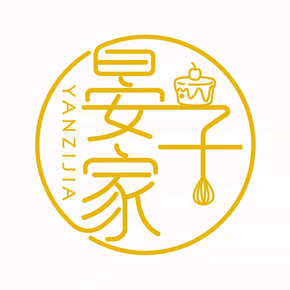 晏子家私房烘焙