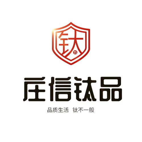 庄信科技