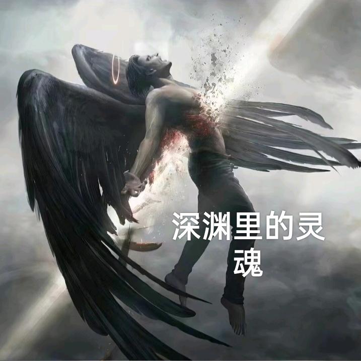 深渊里的灵魂【阿奴比斯】