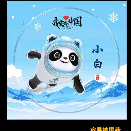 A小白