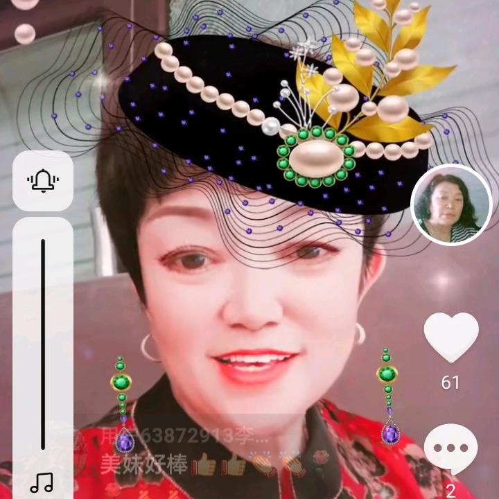 心是如意