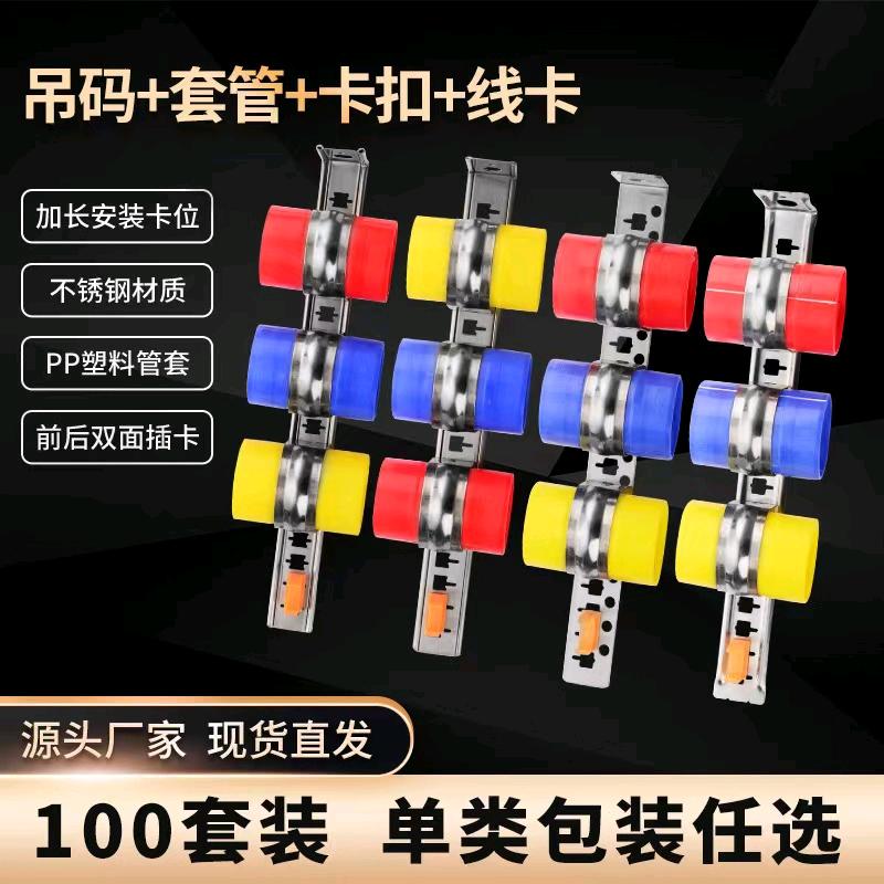 不锈钢空调支架和吊码