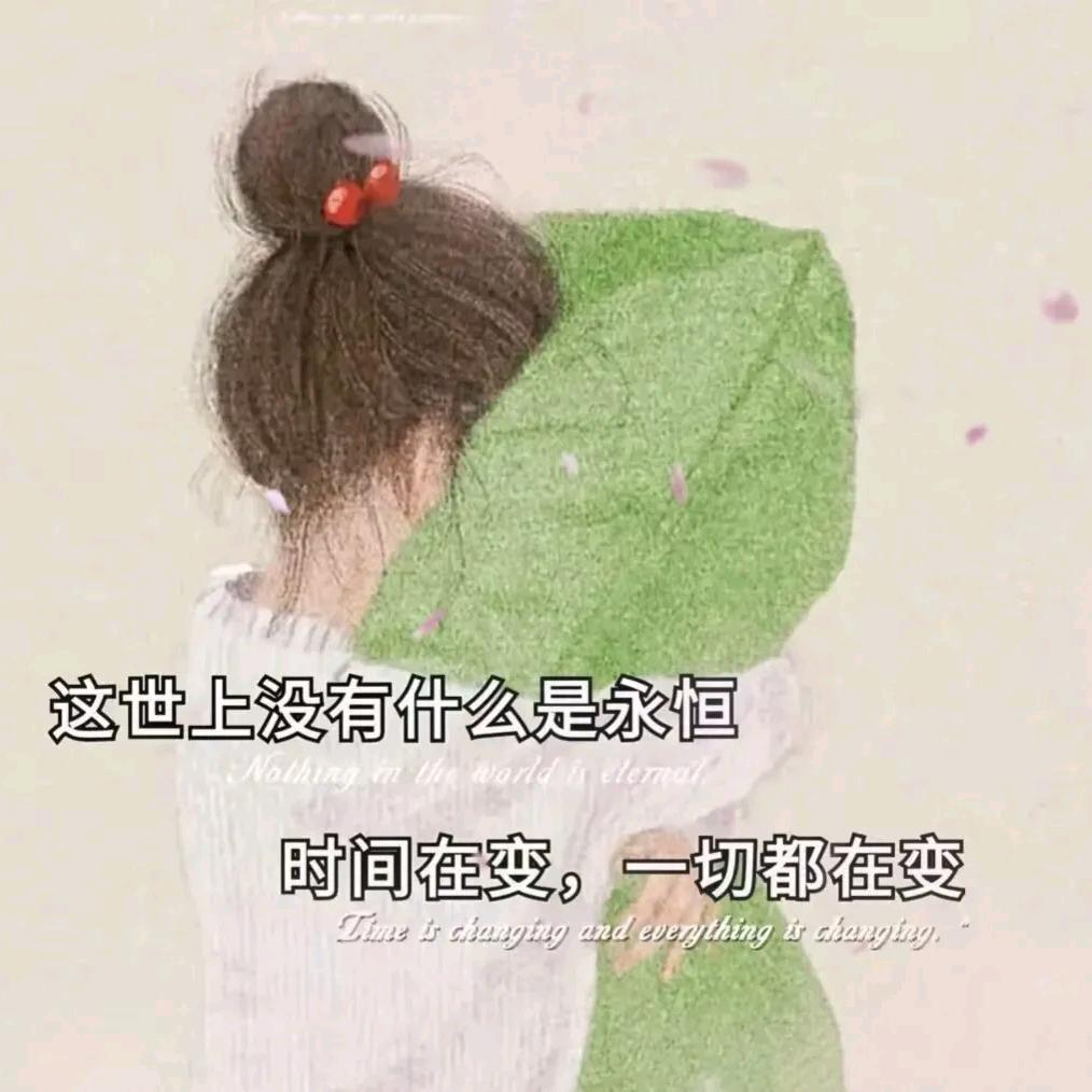 翠语嫣云