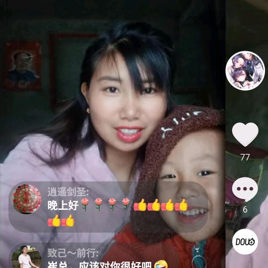 远嫁的你后悔了吗(*^ω^*)