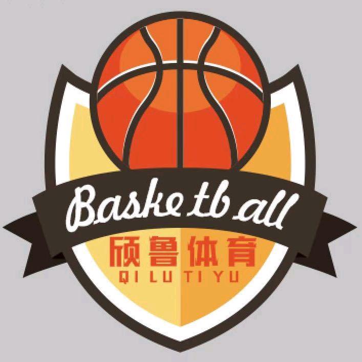 青岛颀鲁体育文化有限公司