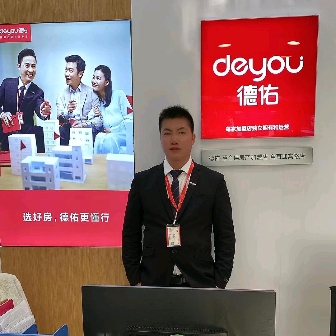 利川楼市俊哥