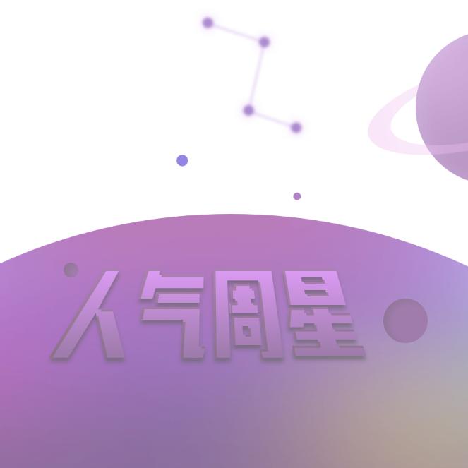 雪狼