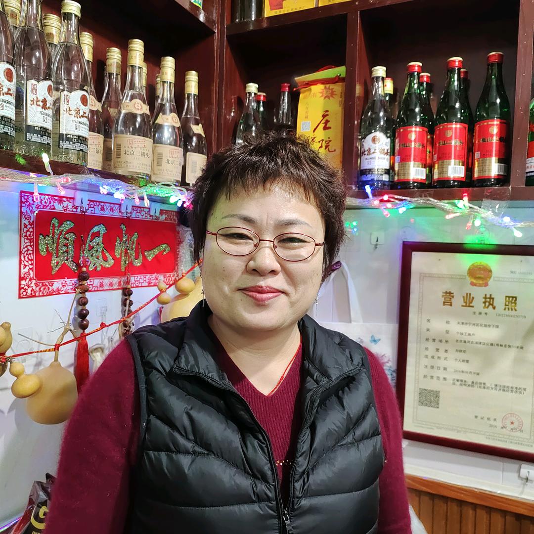 花姐饺子