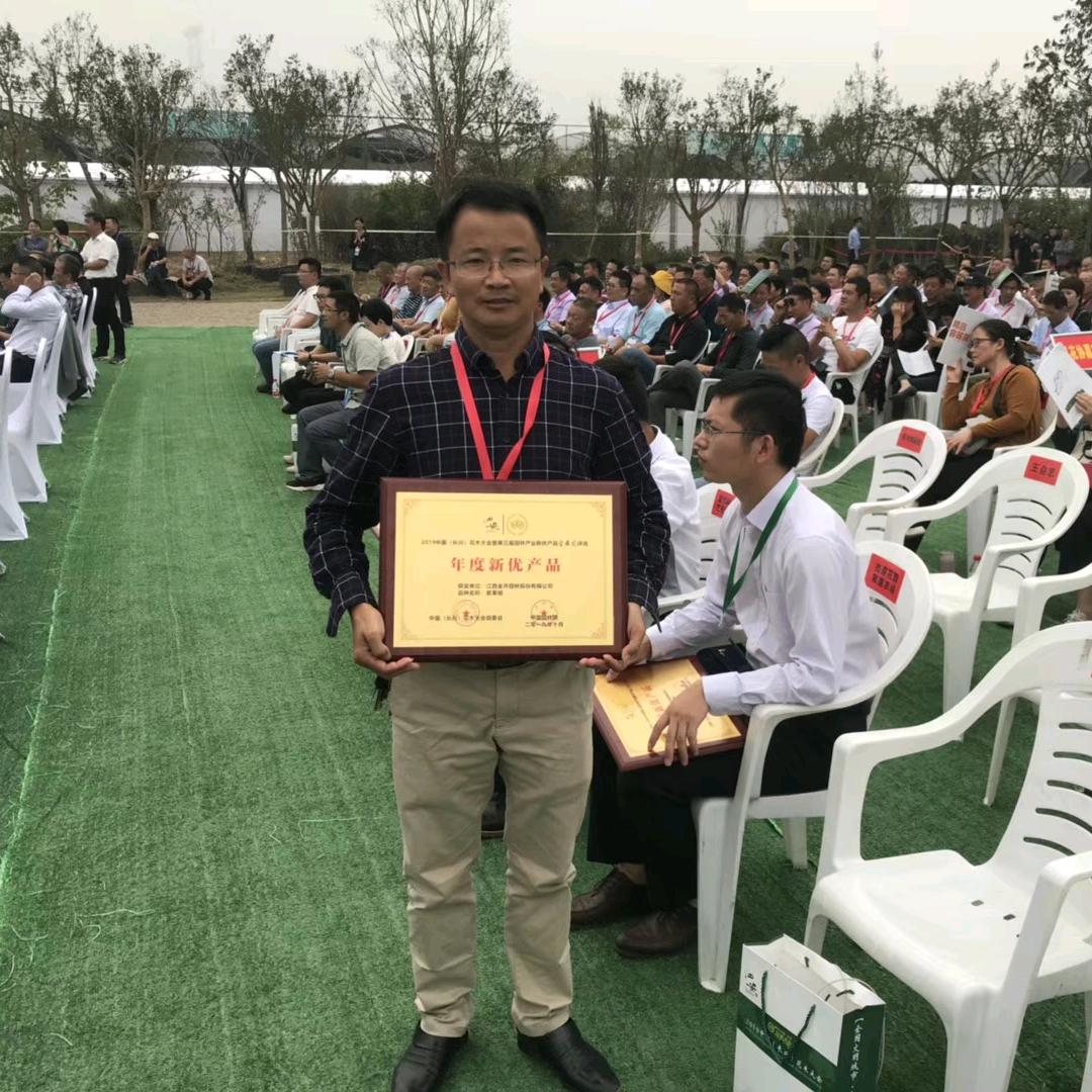 江西金乔园林有限公司