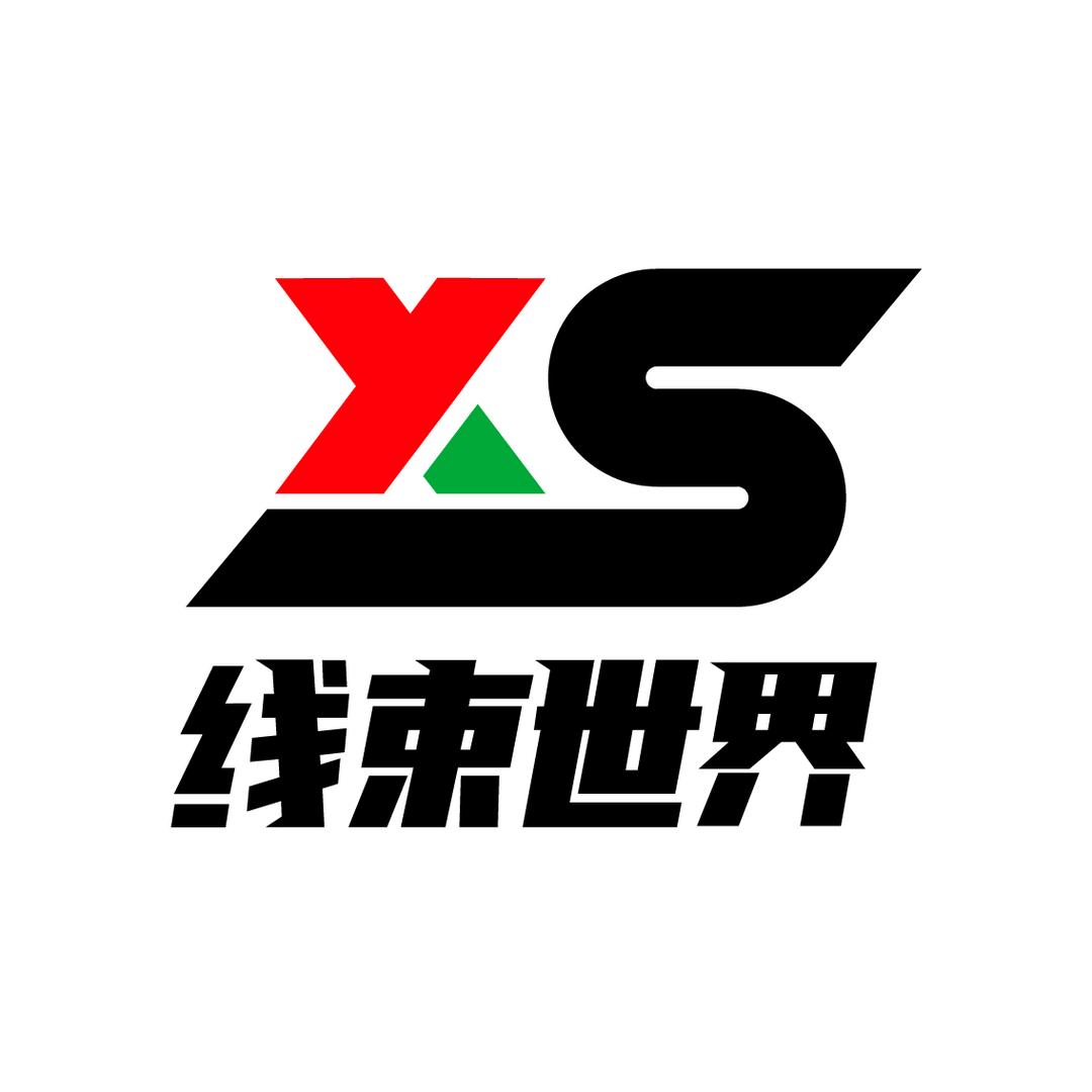 线束世界