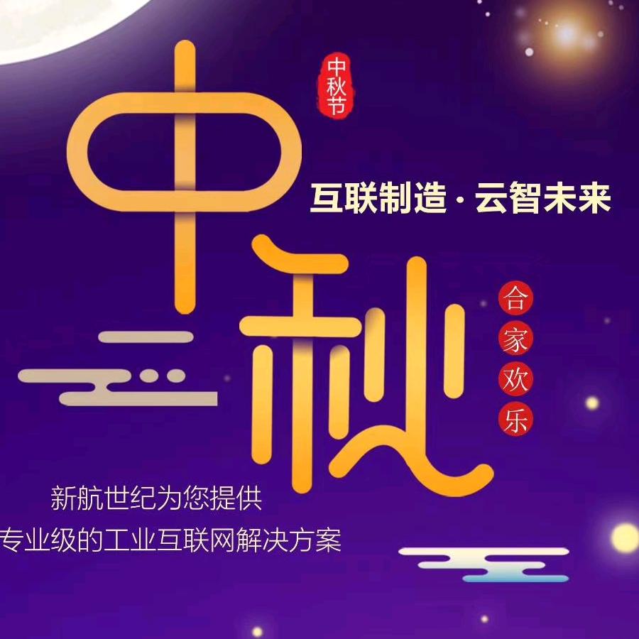 日日思君不见君