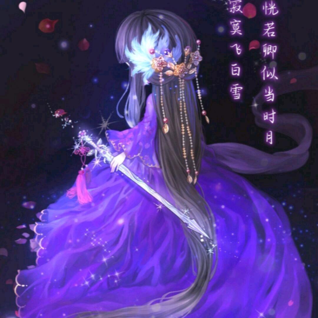 淼～情