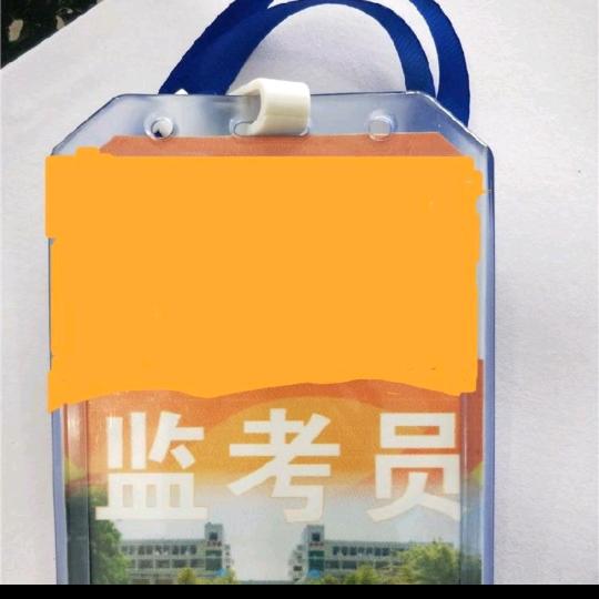 ☞监♬ 考☆员☜