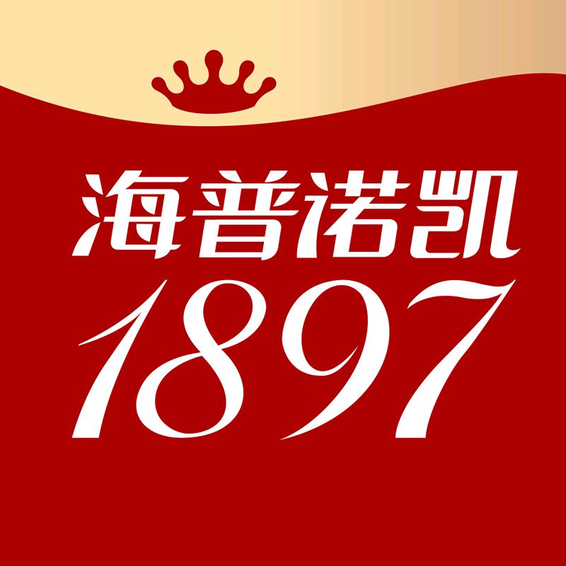 海普诺凯1897官方旗舰店