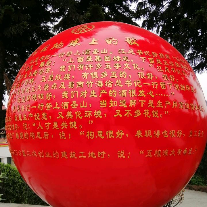 重庆刀郎