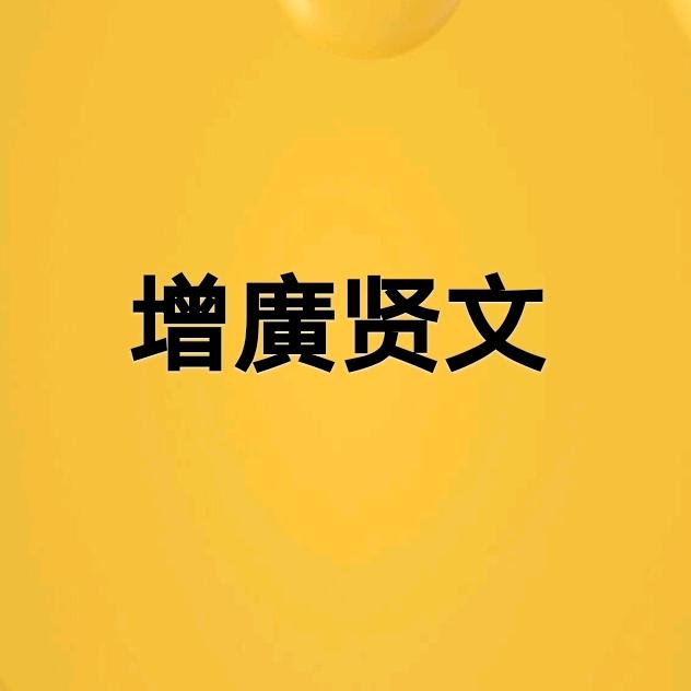 📮及莳行樂💭