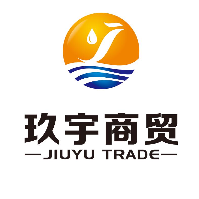 平凉市玖宇商贸有限责任公司