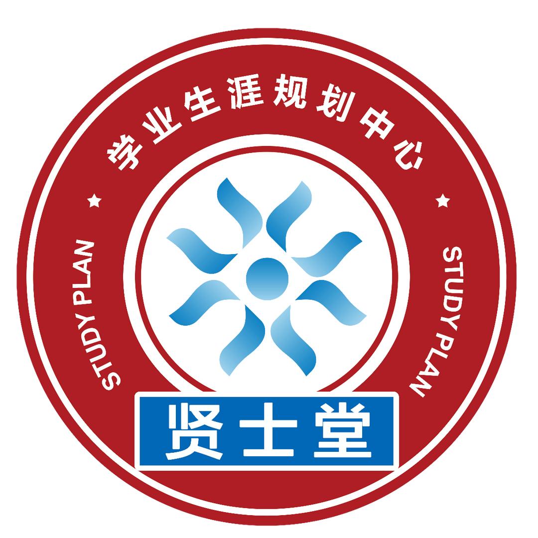贤士堂｜中考升学