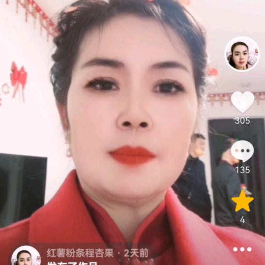 红薯粉条南和小米程杏果