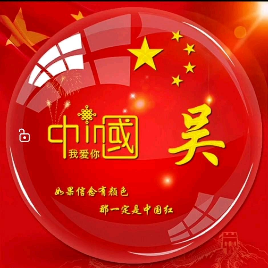 时来 ℳ运转๓ 🇨🇳