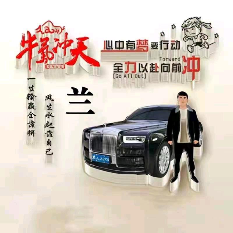狼的传说