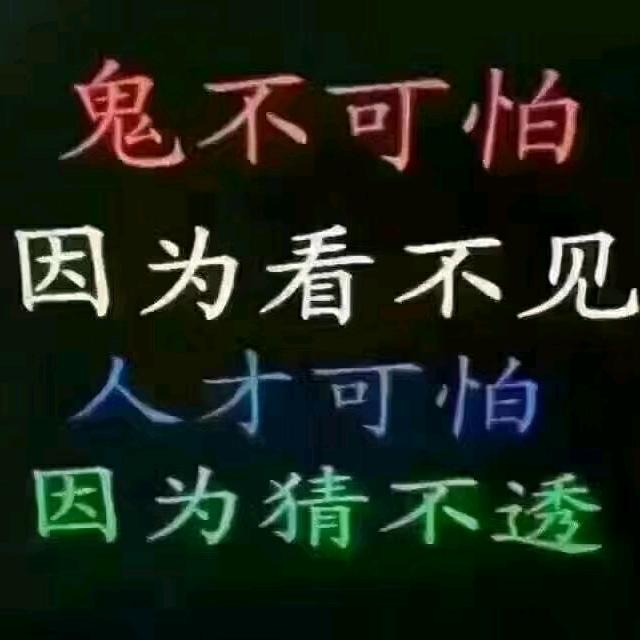 ☞YYDS
