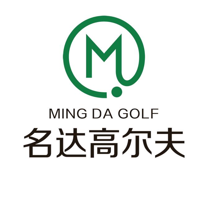 名达高尔夫品牌球具连锁店