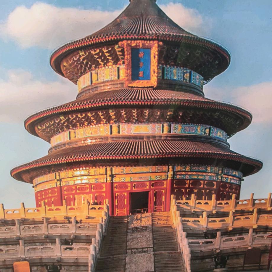 文中