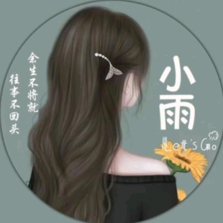 小雨55