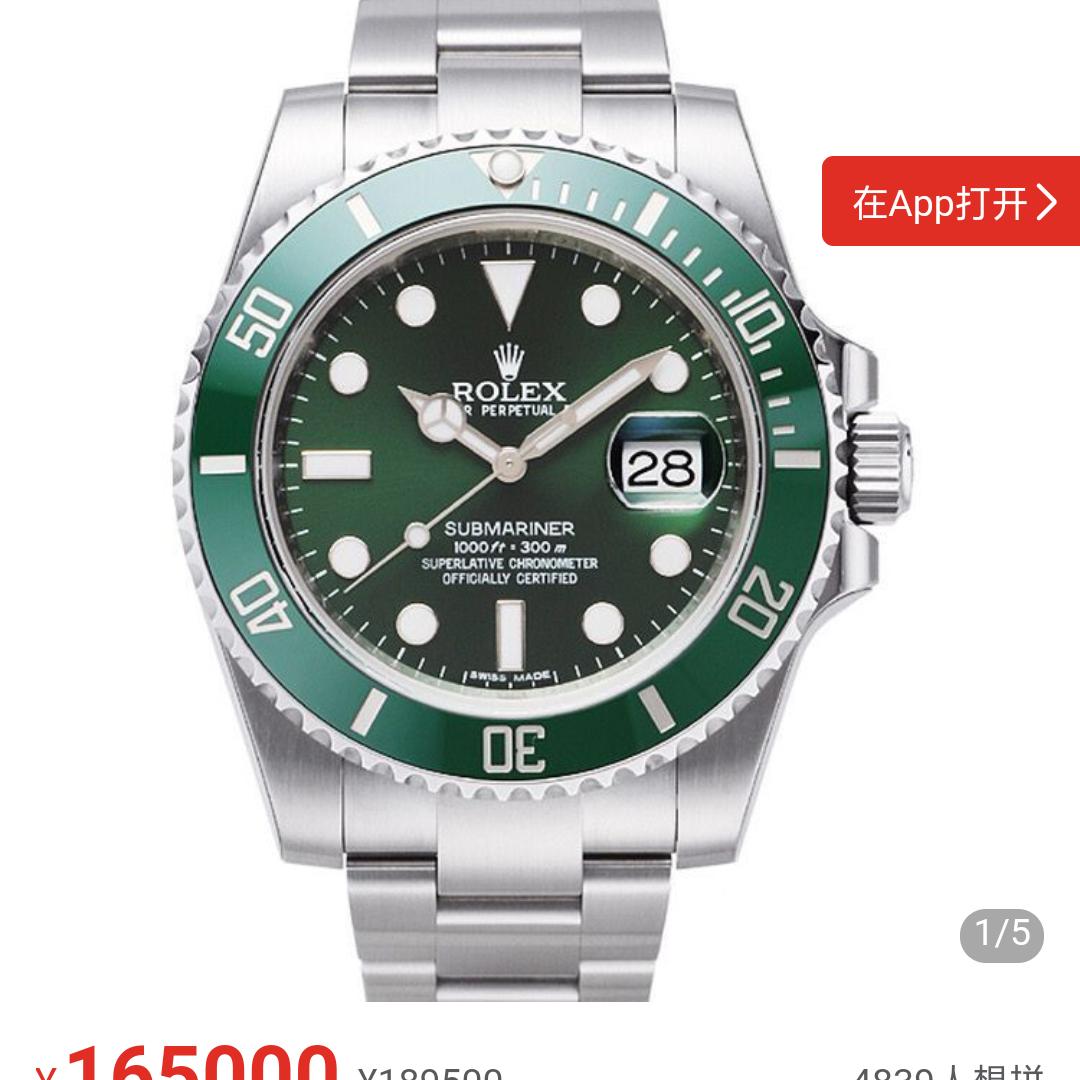 🍃精神抖擞🍃