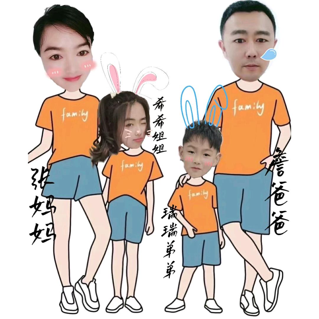 洁(拒合拍)