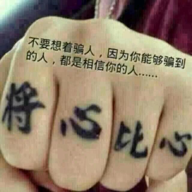 一切随缘