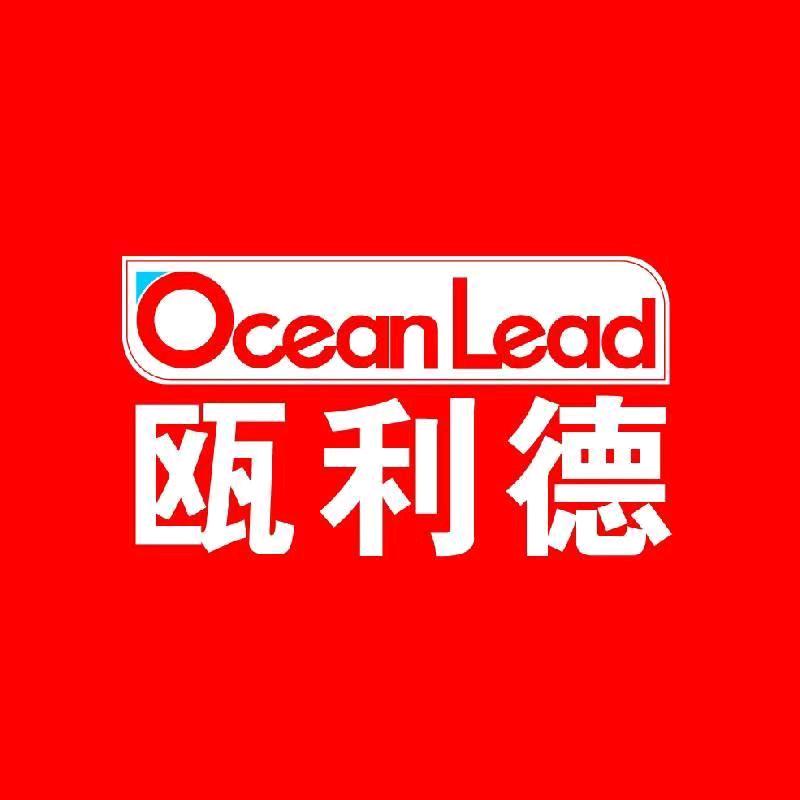 瓯利德全国官方号