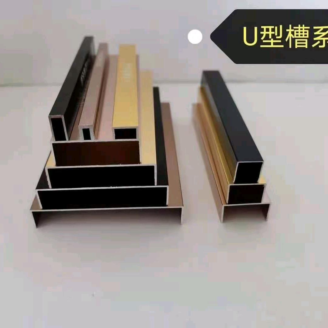 郑州兴达金属线 线条灯 踢脚线 批发