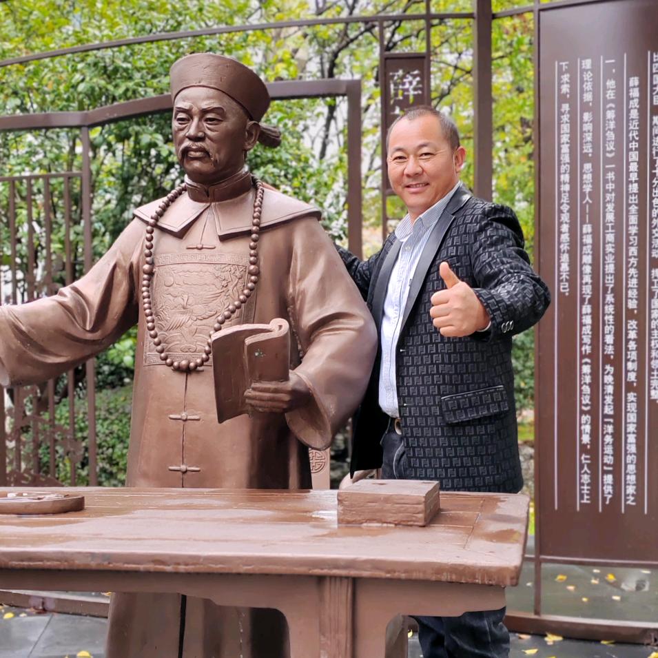 老二