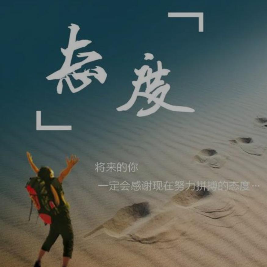远清