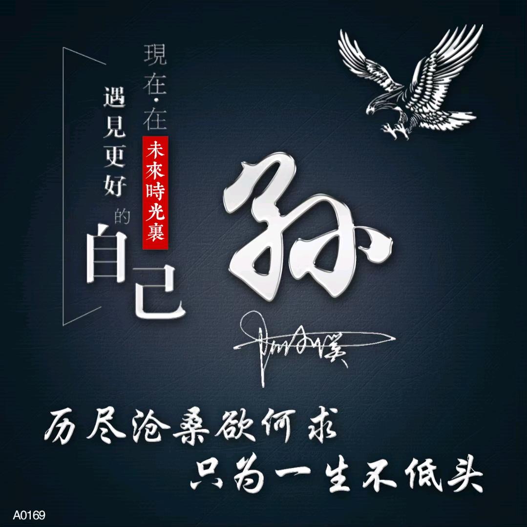 相濡以沫灬