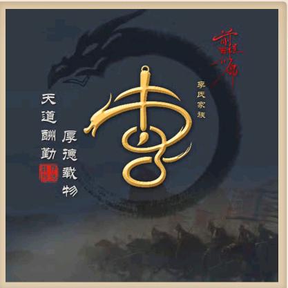 老陕