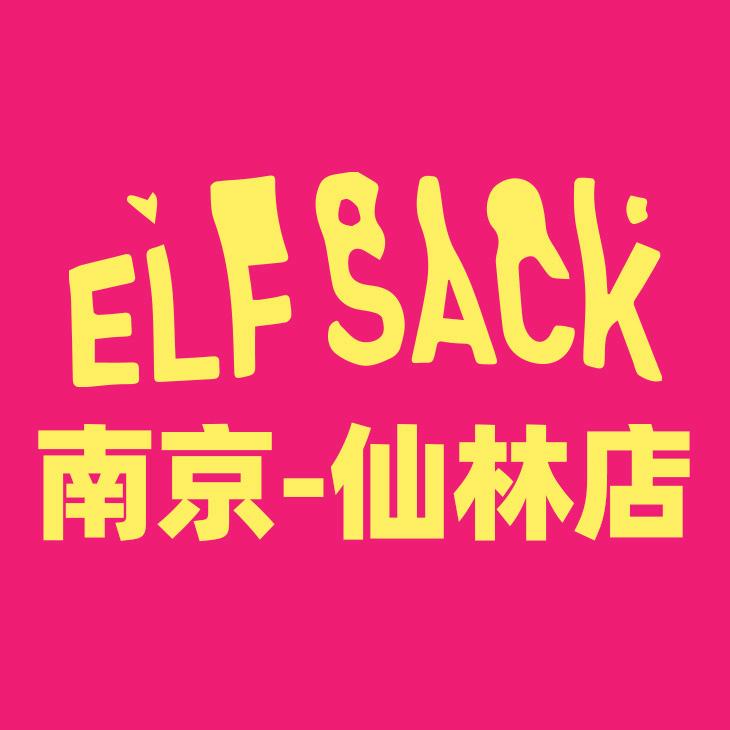 妖精的口袋服饰女装专卖店XLJN