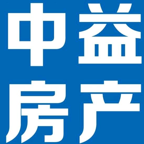 中益房产
